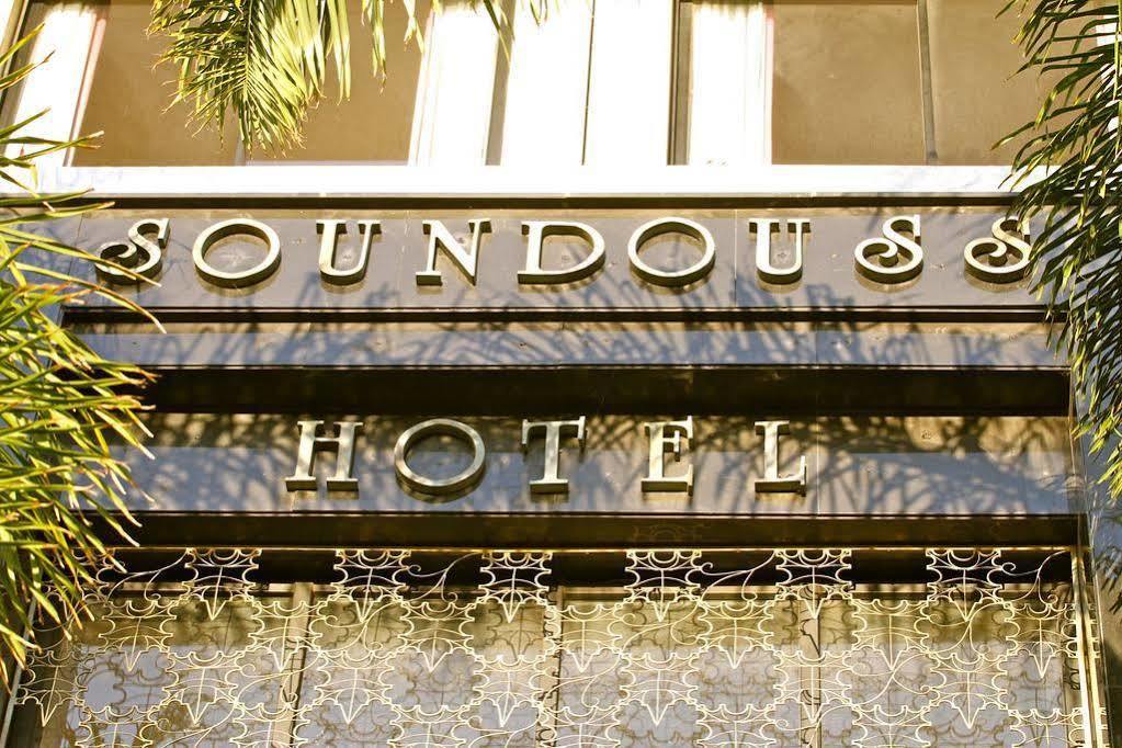 Soundouss Hotel Rabat Exterior photo